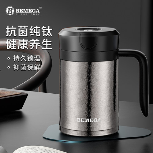 英国Bemega纯钛保温杯泡茶水杯子
