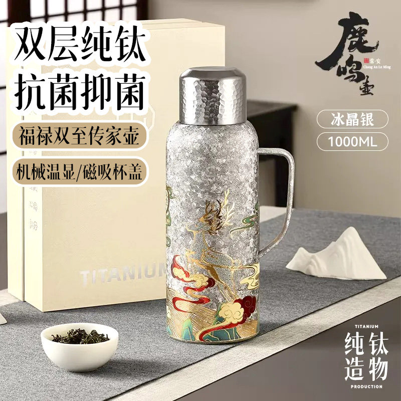 英国Bemega纯钛保温杯男女大容量保温壶茶水分离焖茶壶泡茶水杯子