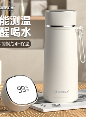 英国Bemega保温杯女士高颜值2026新款男款316不锈钢大容量水杯子