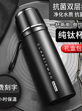 英国Bemega纯钛保温杯男款女2026新款高颜值钛杯大容量泡茶水杯子