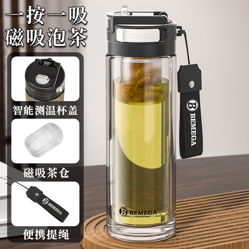 英国Bemega磁弹泡茶杯茶水分离杯