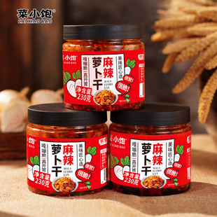 下饭菜农家咸菜香脆腌制泡菜酱菜 菜小饱麻辣香辣萝卜干230g瓶装