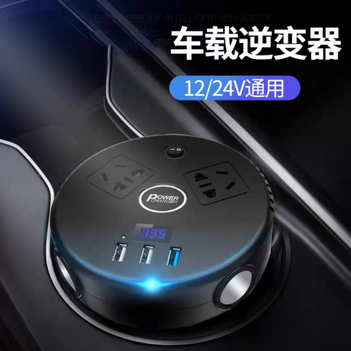 逆变器12v24v转220v电源转换器500w1600w3000w