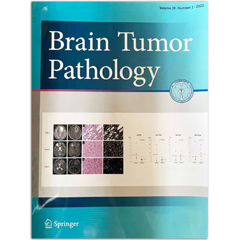 Brain Tumor Pathology Vol.39.2 脑部疾病医学杂志 2022年第2期