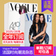 女士杂志2024年过刊 Vogue 现货 法国版 26年10期订购 订阅 2025 潮流法文期刊国外时装 France服饰与美容 时尚