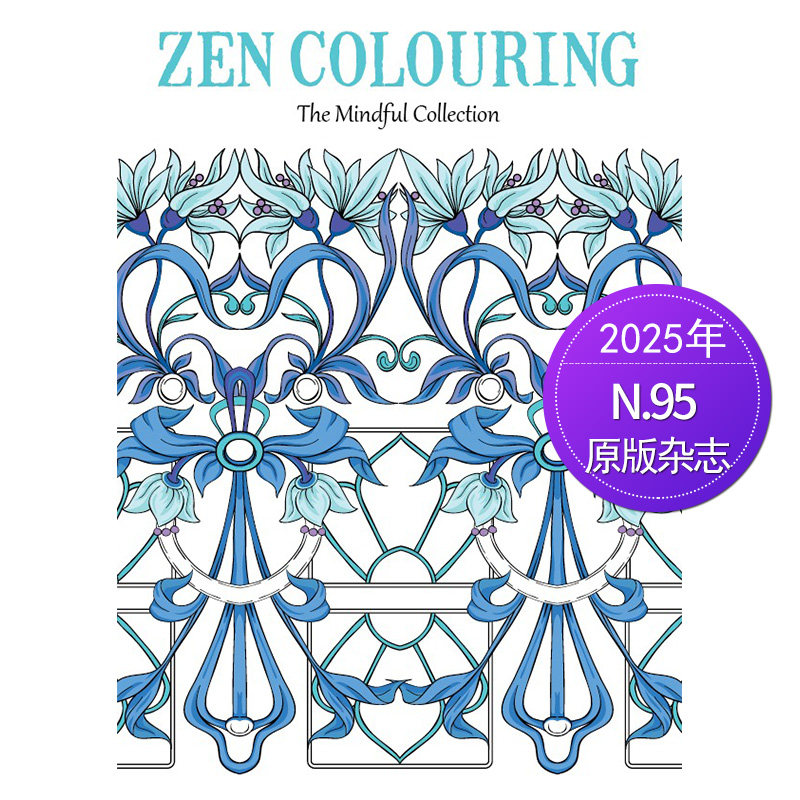 【单期】Zen Colouring 英国版艺术涂色填色绘图精神解压英文杂志 期刊英语书籍