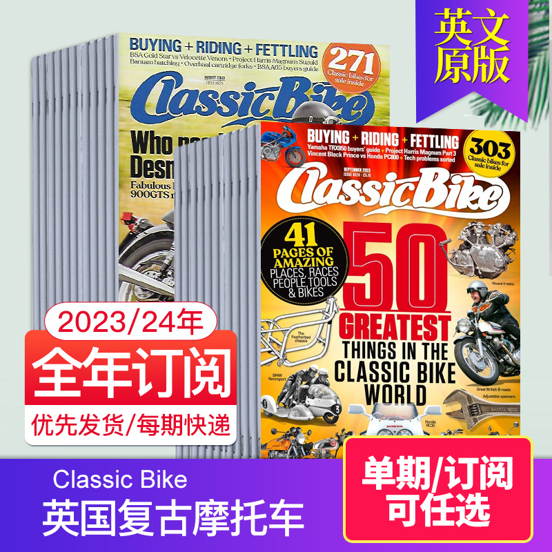 【单期现货/外刊订阅】Classic Bike 2023/24年订阅12期 英国复古摩托车车友俱乐部杂志