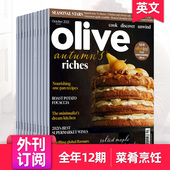 Olive BBC 美味 橄榄 英国烹饪与烘焙美食杂志 年订阅12期 外刊订阅