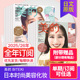 现货 2026年12期订购日本美妆杂志时尚 年订阅 空运进口 美 BITEKI 美容化妆杂志日文日语美妆时尚 女士杂志过期国外期刊