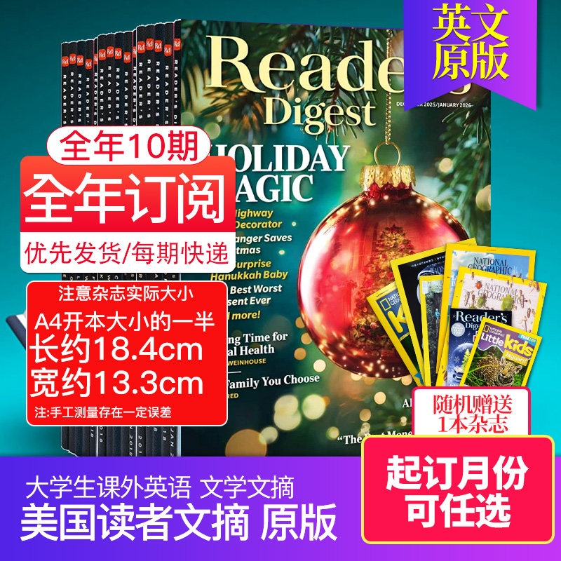 【全年订购/月份任选】美国英文杂志期刊小开本 2025/2026年读者文摘杂志订阅 Reader's Digest 考研时事 英语课外阅读 美国杂志