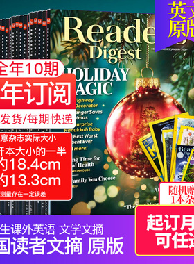 【全年订购/月份任选】美国英文杂志期刊小开本 2025/2026年读者文摘杂志订阅 Reader's Digest 考研时事 英语课外阅读 美国杂志