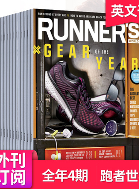 【外刊订阅】Runner's World 跑者世界 年订阅4期 美国跑步健康健身运动杂志