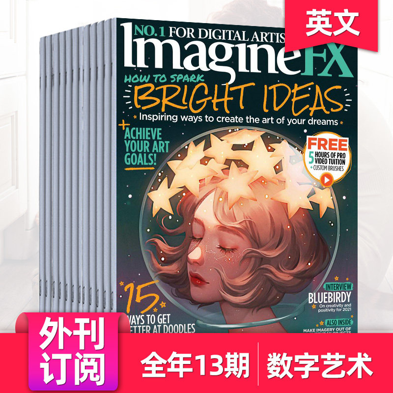 外刊英国数码绘画艺术英文