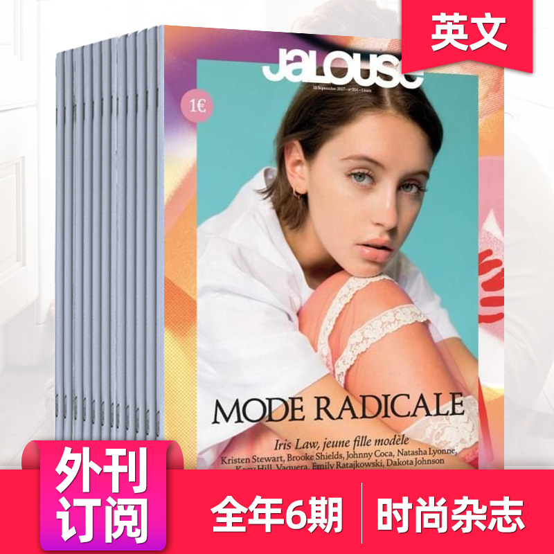 法国女性风尚潮流时尚Jalouse