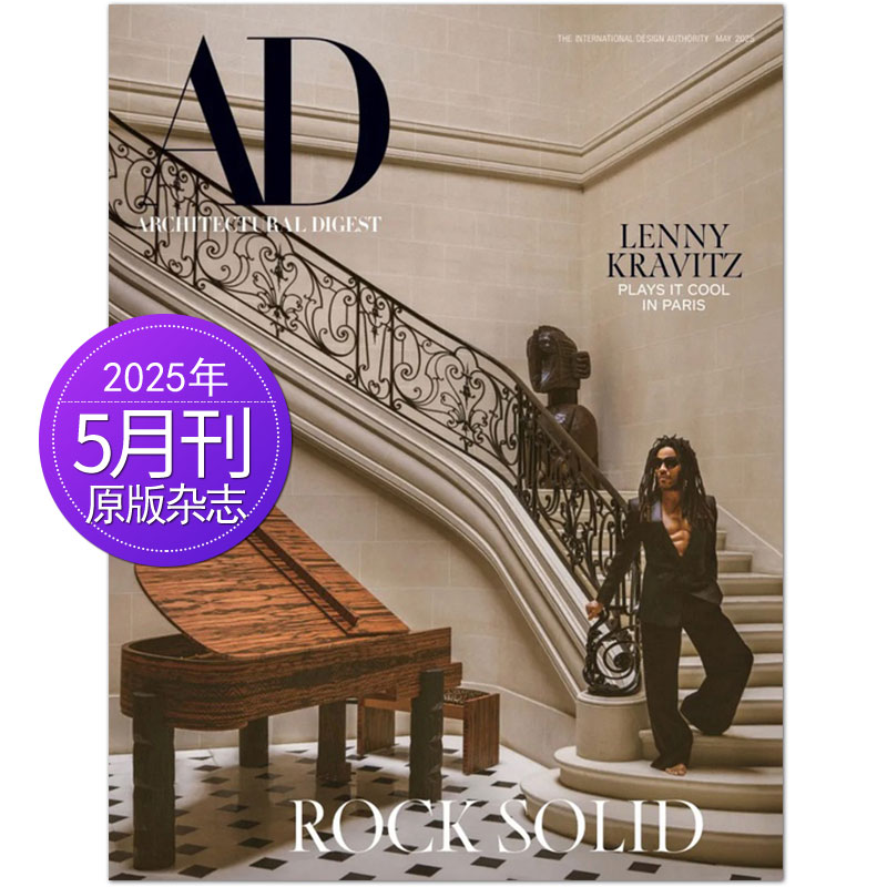 ArchitecturalDigest建筑辑要