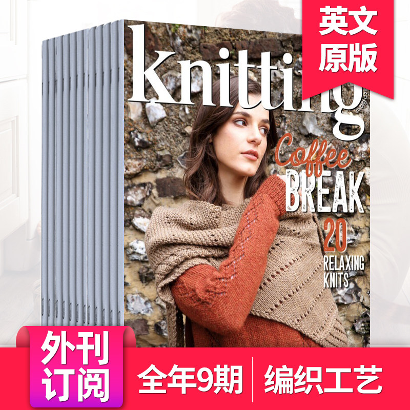 英国手工编织针织技术创意