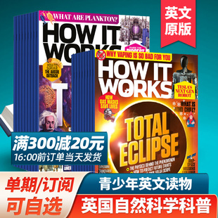 How 订购 Works2023 自然科学科普杂志初中学生青少年英文读物2022年打包过期刊外刊物英语书 24年13期订阅英国原版 单期现货