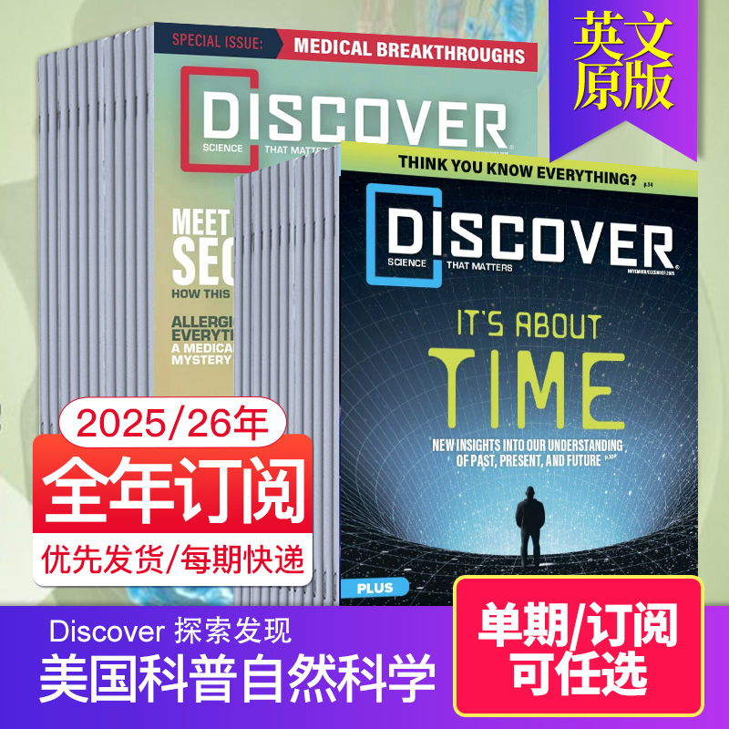 探索发现自然Discover