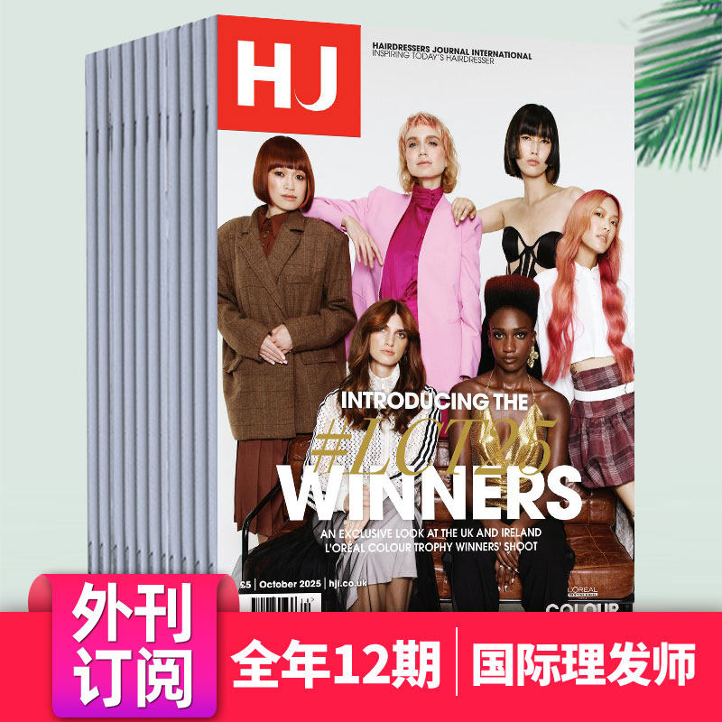 【年订阅】Hairdressers Journal International 年订阅12期 国际理发师 英国发型设计杂志