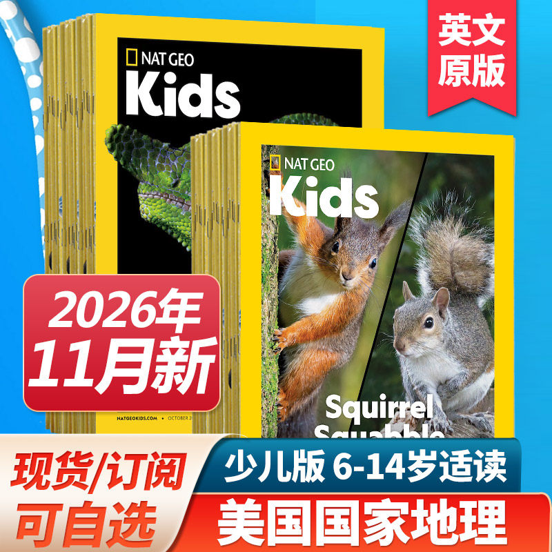 【单期/年订阅】美国国家地理少儿National Geographic Kids 2026/27年订阅儿童英文原版杂志6-14岁初高中英语课外阅读科普国外刊