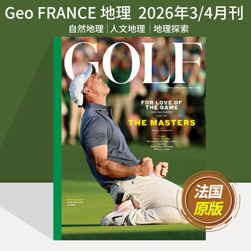 【单期可选】Golf 高尔夫杂志 2025/24/23年月刊  高尔夫技术 美国休闲体育运动国外英语英文杂志