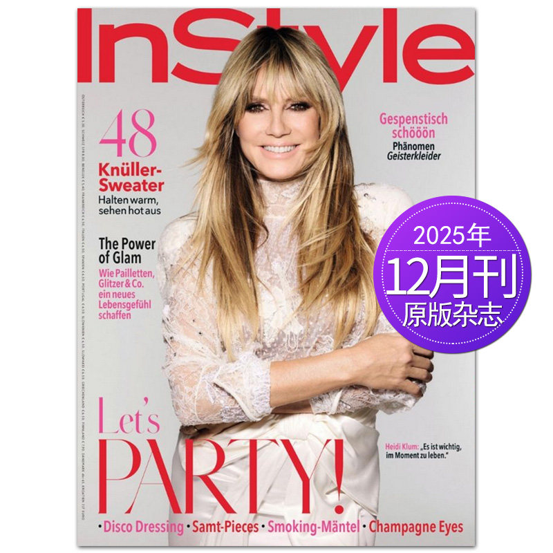 【单期可选】InStyle 时新 德国版 2025年月刊 女性服饰美容服装时尚国外2024年过期原版期刊杂志