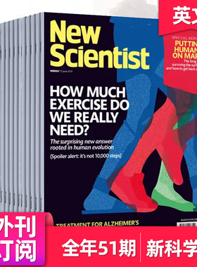 【外刊订阅】New Scientist 新科学家 年订阅52期 英国自然科普科学英文杂志