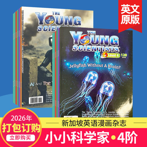 儿童英语课外阅读小小科学家4阶