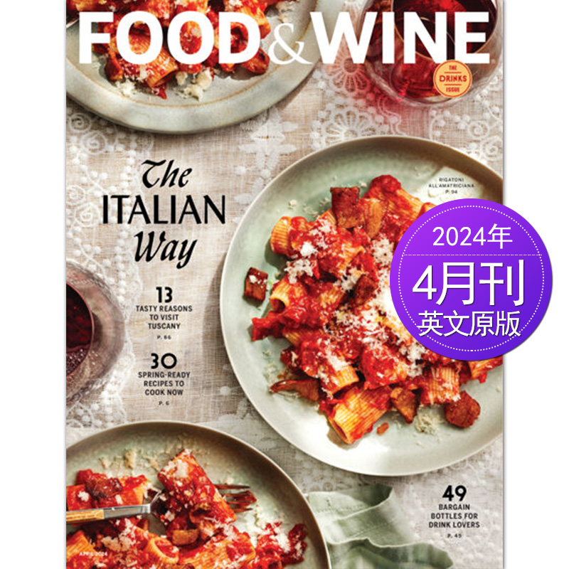 【单期可选】Food&Wine 佳肴与美酒 2023/24年月刊 美国美食与烹饪技艺杂志