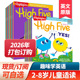 英语期刊2022 24年国外过期杂志 Highlights 2025 26年杂志订阅英文绘本杂志2 Five 订购 High 美国原版 6岁儿童阅读 单期