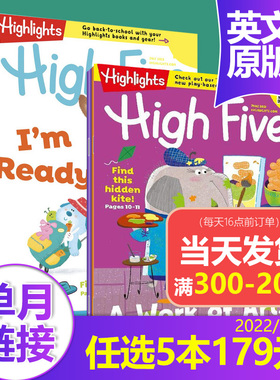 【点读版/送音频】Highlights High Five 2023/22年 美国版少儿育儿读物杂志6-9岁儿童英语学习杂志