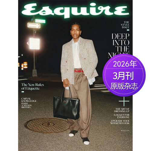 【单期可选】Esquire 美国时尚先生 2026年月刊 男士时尚健康理财服饰综合英文外刊英语杂志 - 封面