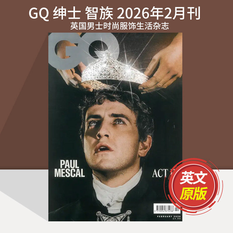 【单期可选】GQ 绅士智族 2026年月刊 英国男士服饰时尚生活杂志 美食健康音乐旅行时装2025年杂志期刊