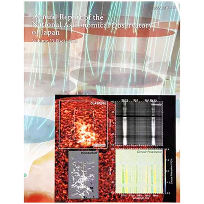 2020年天文台天文学报导