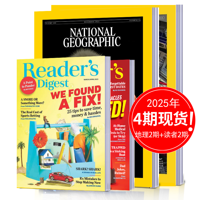 读者文摘美国国家地理杂志