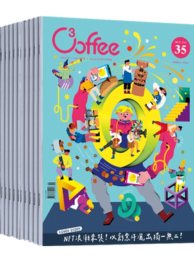 C3offee咖啡志咖啡豆烘焙杂志