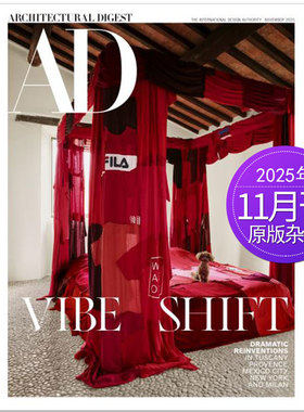 【单期可选】AD Architectural Digest 美国建筑辑要 2023/2024/2025年月刊家居设计英语杂志