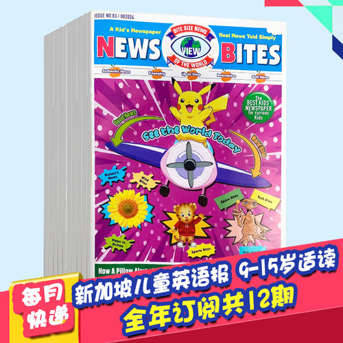 英文月报NewsBites初中生阅读