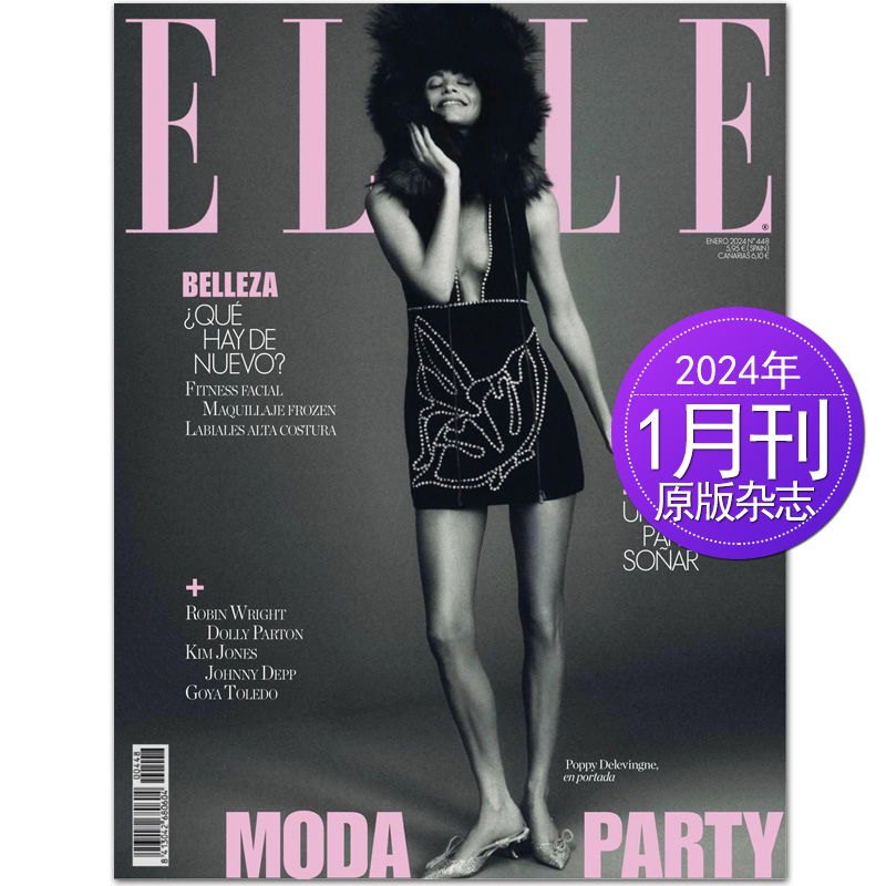 【单期可选】ELLE Spain 2024年1月/2023年12月刊 瑞丽 西班牙女性时尚服饰与美容流行国外期刊杂志 书籍/杂志/报纸 期刊杂志 原图主图