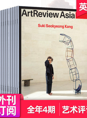 【外刊订阅】Art Review Asia 年订阅4期 亚洲艺术评论 英国艺术杂志