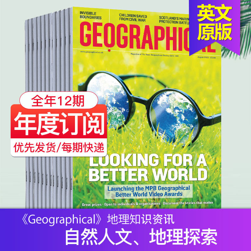 【单期/订阅】GEOGRAPHICAL 2026年订购英国地理探索自然人文景观旅游杂志 英语英文原版杂志2023/2024/25年国外过期刊