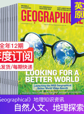 【单期/订阅】GEOGRAPHICAL 2025/26年订购英国地理探索自然人文景观旅游杂志 英语英文原版杂志2023/2024年国外过期刊