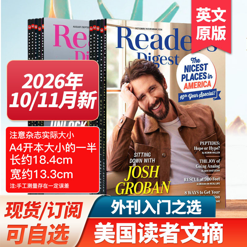 小开本】readers digest美国读者文摘英文2026/27年订阅人文学大学生课外阅读四六级英语国外22/23年过刊期刊Reader's Digest杂志
