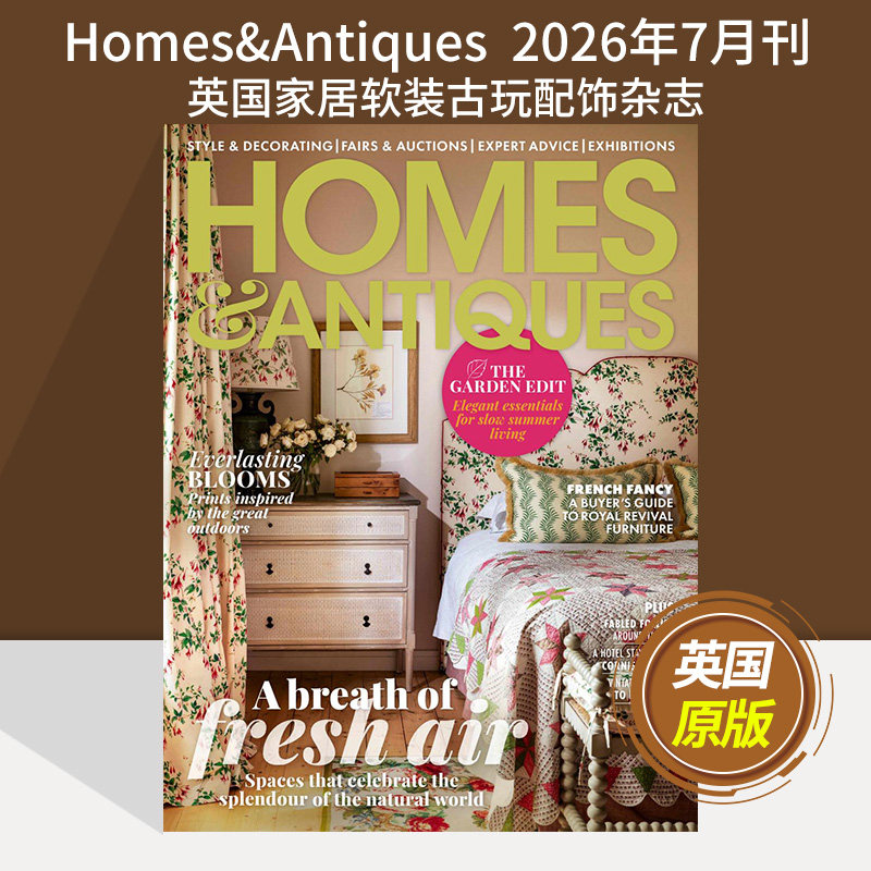 【单期任选】Homes&Antiques 家居古董 2026/2025年月刊 英国家居软装古玩配饰英语原版期刊国外杂志