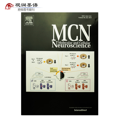 Molecular and Cellular Neurosciences 2018年7月 美国分子和细胞神经科学杂志