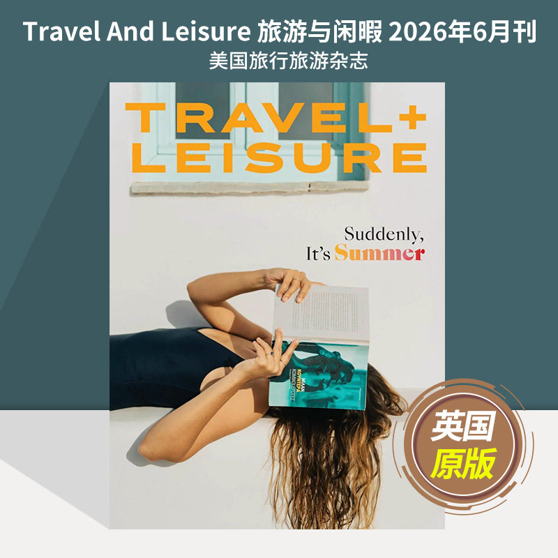 【单期可选】Travel And Leisure 旅游与闲暇 2025/24/23年月刊 美国旅行杂志 家居美食 英语期刊 英文书刊