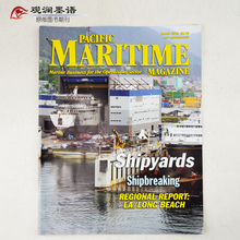 太平洋海运杂志 2018年3月 美国海运信息杂志 Pacific Maritime