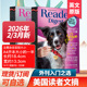 美国英文杂志期刊小开本2026年读者文摘杂志订阅 Reader 英语课外阅读 全年订购 美国杂志 考研时事 月份任选 Digest