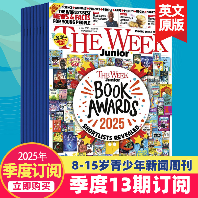 英国青少年周刊新闻时讯
