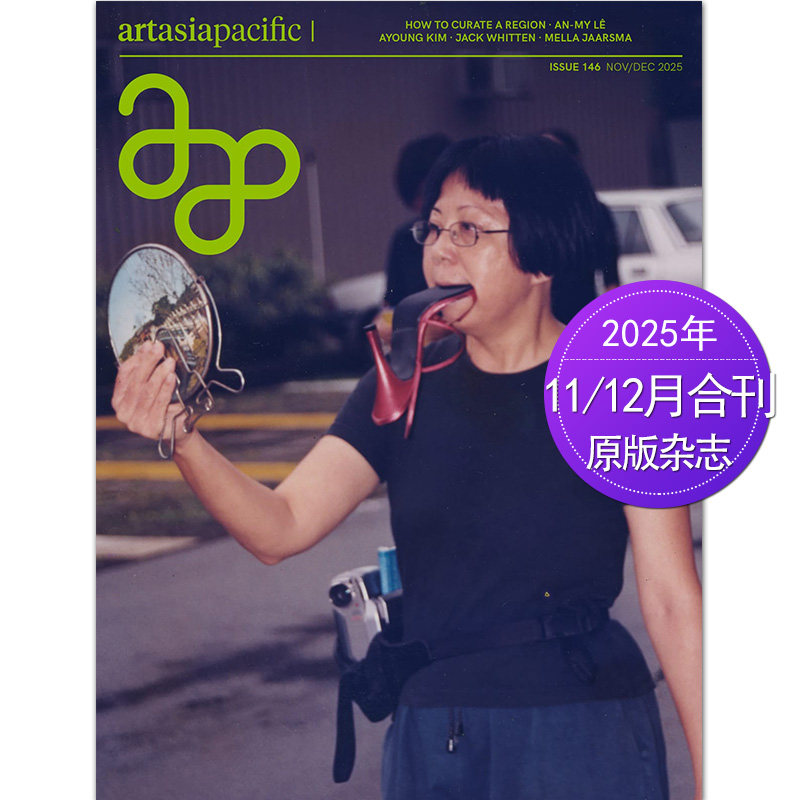 【单期可选】ArtAsiaPacific 艺术亚太地区 2025年/2024年月刊 澳洲版当代视觉艺术品杂志英文期刊